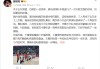 kaiyun-詹姆斯加盟韩国联赛！CBA损失巨大，浪费4年职业生涯，拒绝CBA！